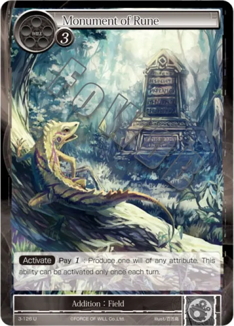 Monument of Rune