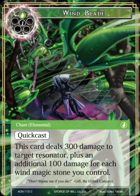 Wind Blade