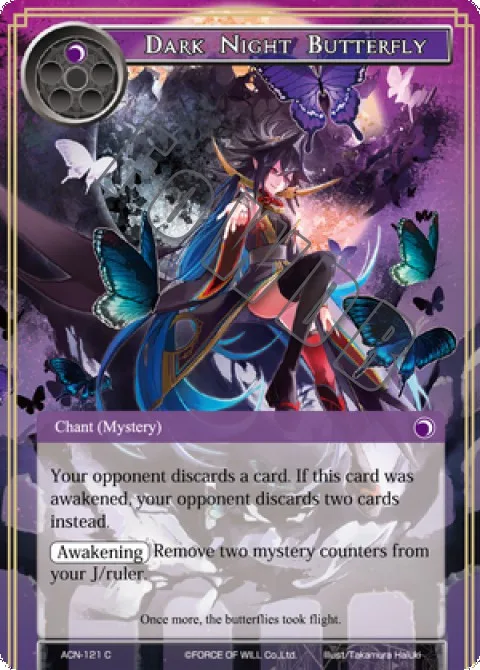 Dark Night Butterfly