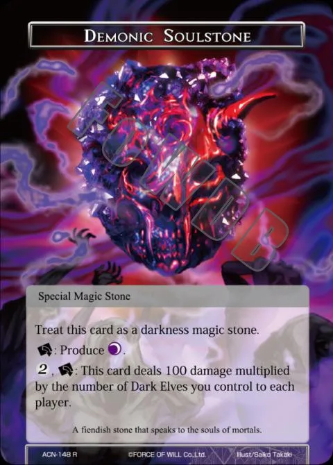 Demonic Soulstone
