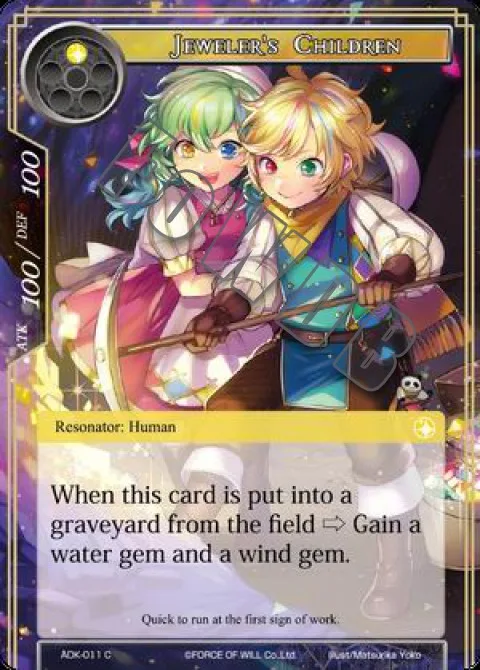 Jeweler's Children