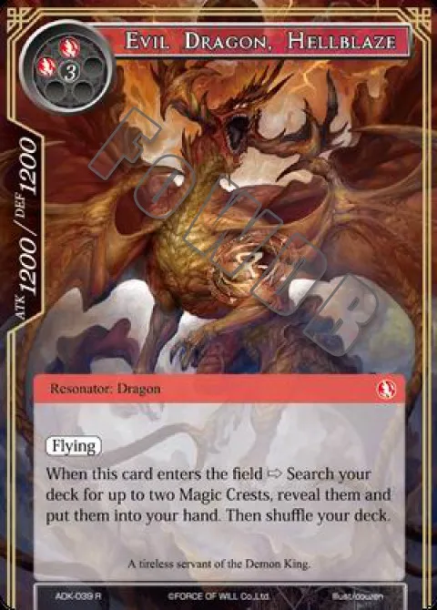 Evil Dragon, Hellblaze