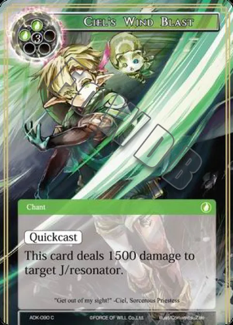 Ciel's Wind Blast