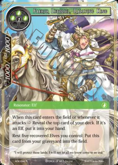 Faerur Letoliel, Rallying King
