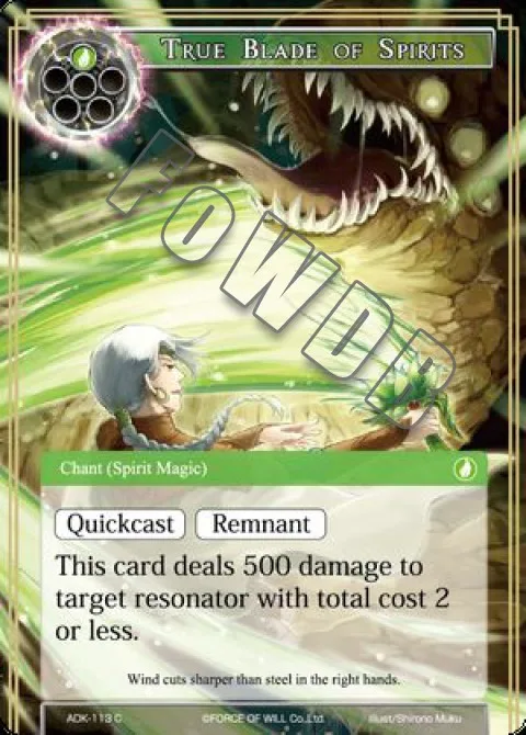 True Blade of Spirits