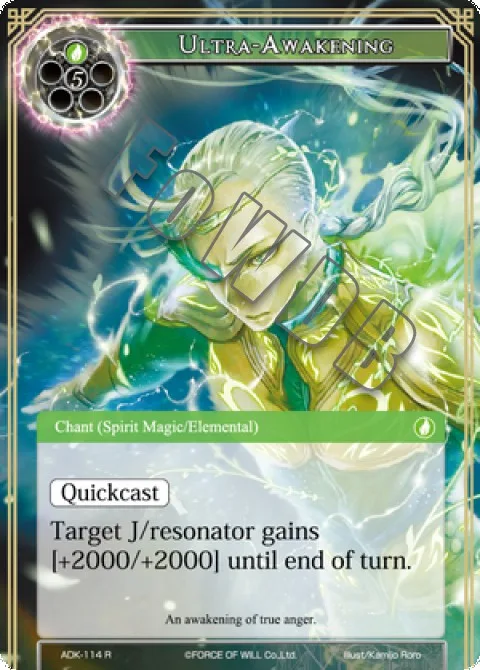 Ultra-Awakening