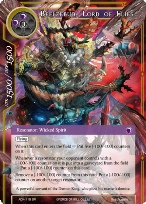 Beelzebub, Lord of Flies