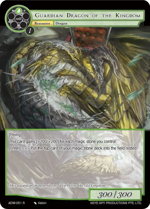 Guardian Dragon of the Kingdom