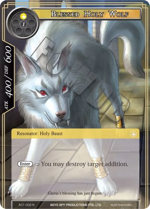 Blessed Holy Wolf