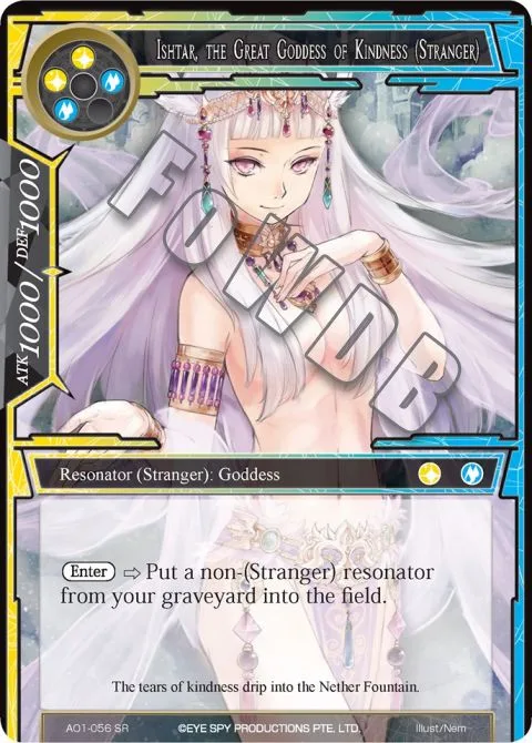 Ishtar, the Great Goddess of Kindness (Stranger)