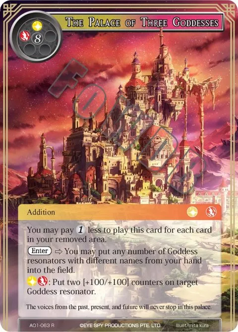 The Palace of Three Goddesses
