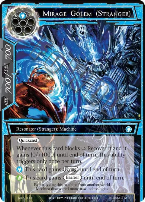 Mirage Golem (Stranger)