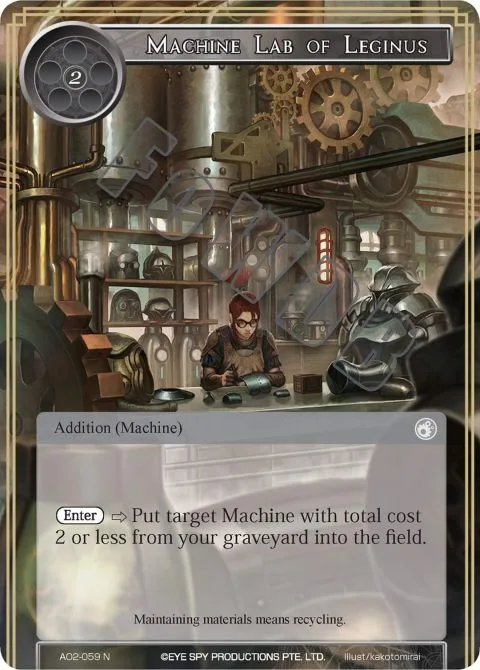 Machine Lab of Leginus