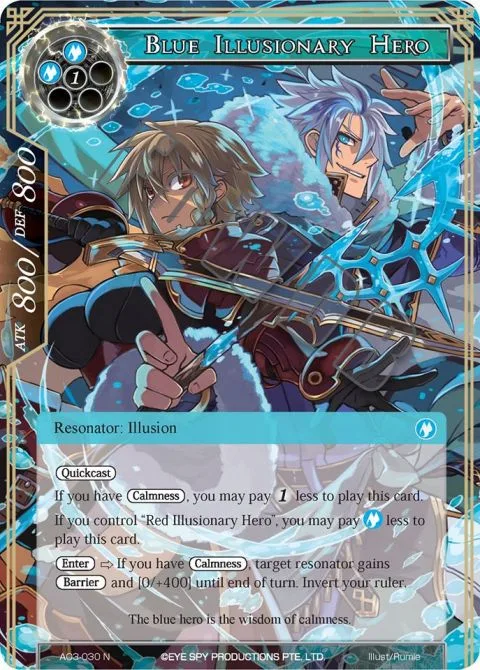 Blue Illusionary Hero
