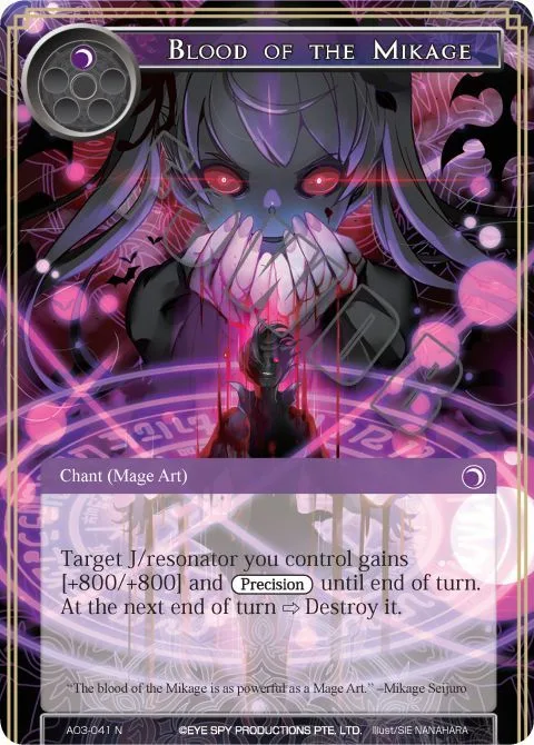 Blood of the Mikage