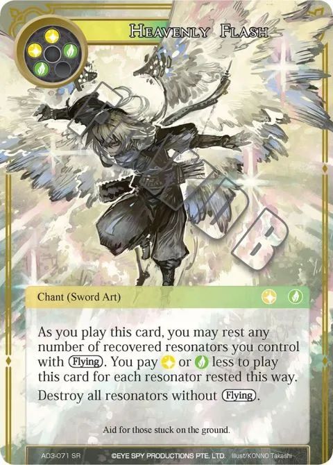 Heavenly Flash