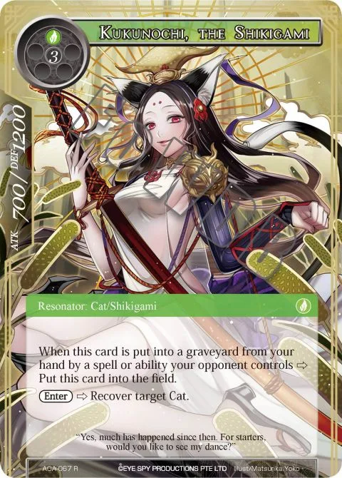Kukunochi, the Shikigami