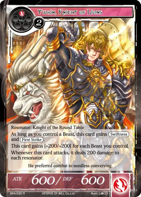 Ywain, Knight of Lions