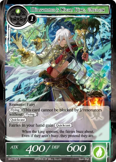 Midsummer's Night King, Oberon