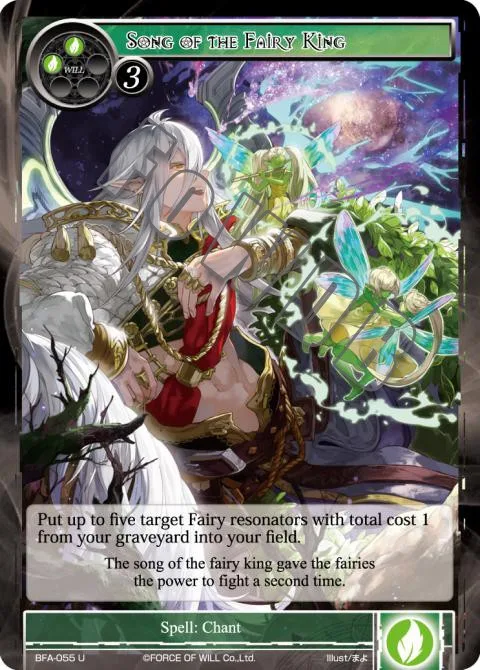 Song of the Fairy King
