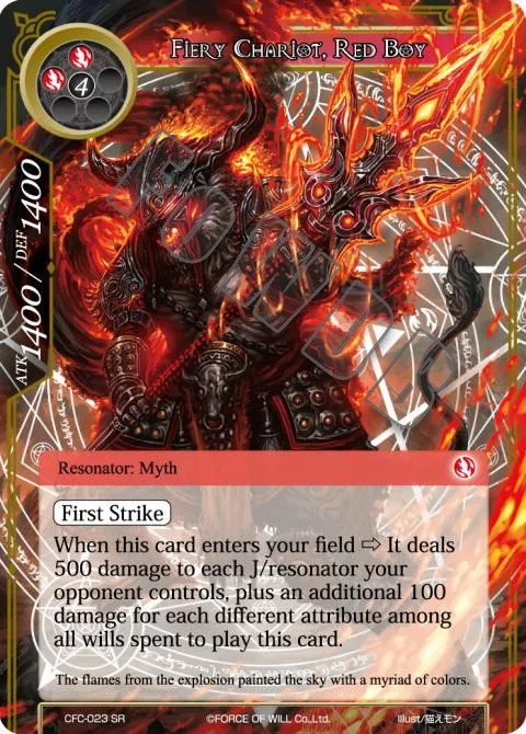 Fiery Chariot, Red Boy