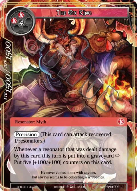 The Ox King