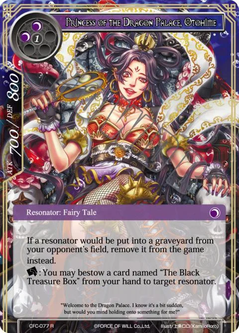 Princess of the Dragon Palace, Otohime