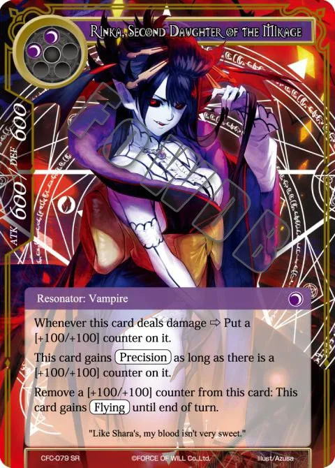 Rinka, Second Daughter of the Mikage