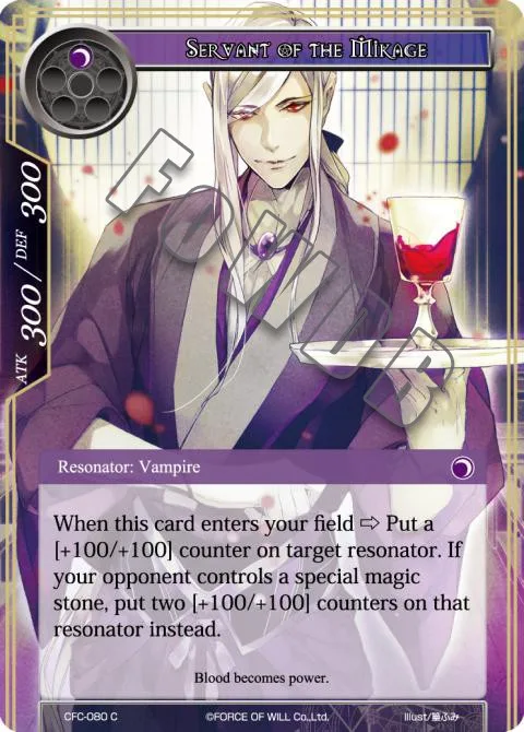 Servant of the Mikage