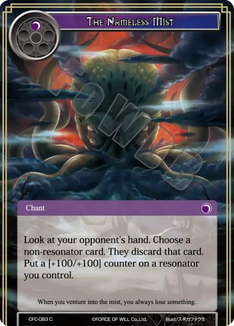 The Nameless Mist