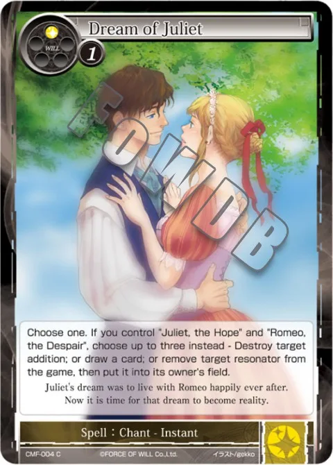 Dream of Juliet