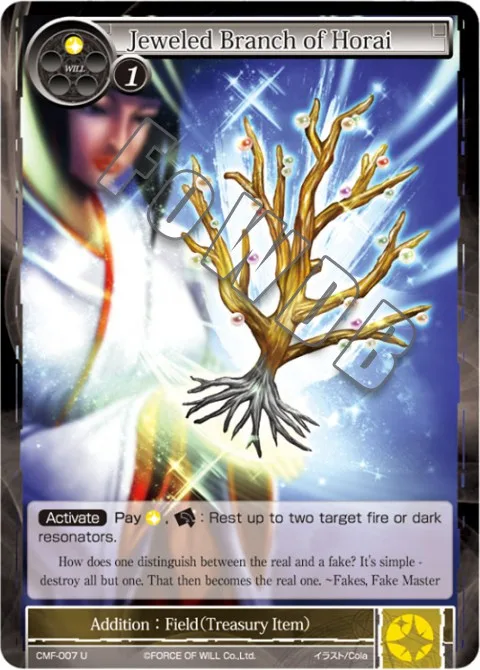 Jeweled Branch of Horai