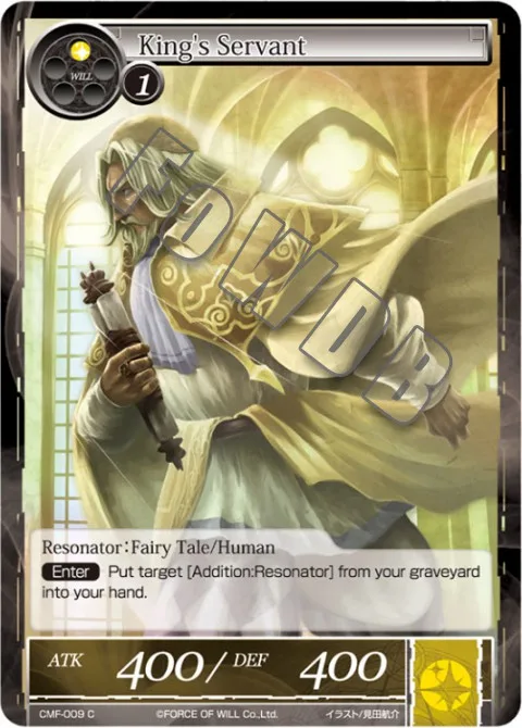 King's Servant