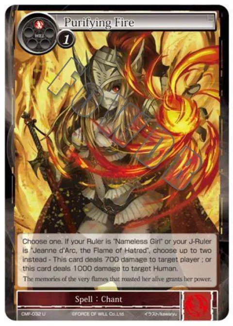 Purifying Fire