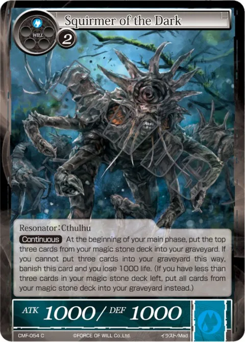 Squirmer of the Dark