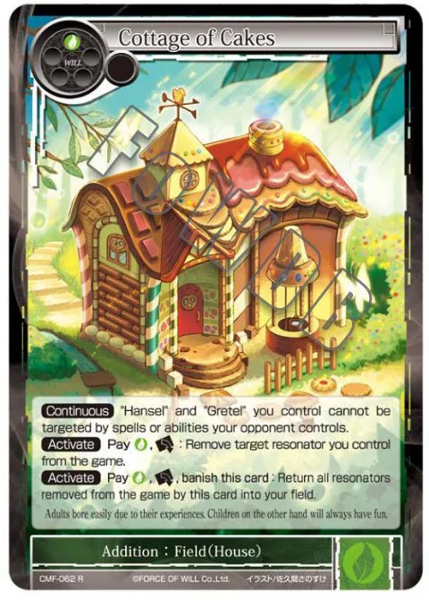 Cottage of Cakes