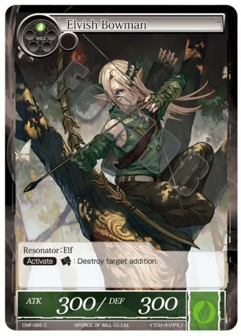 Elvish Bowman