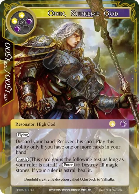 Odin, Supreme God