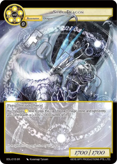 Star Dragon