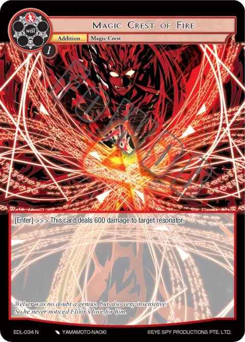 Magic Crest of Fire