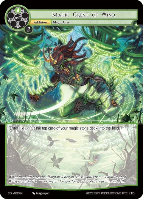 Magic Crest of Wind