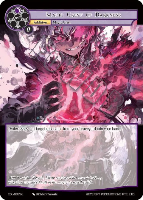 Magic Crest of Darkness