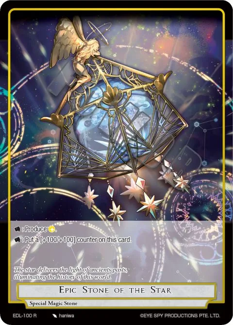 Epic Stone of the Star