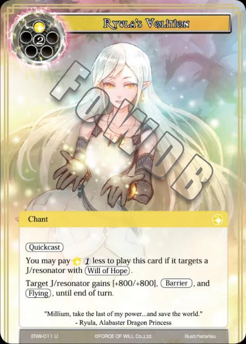 Ryula's Volition