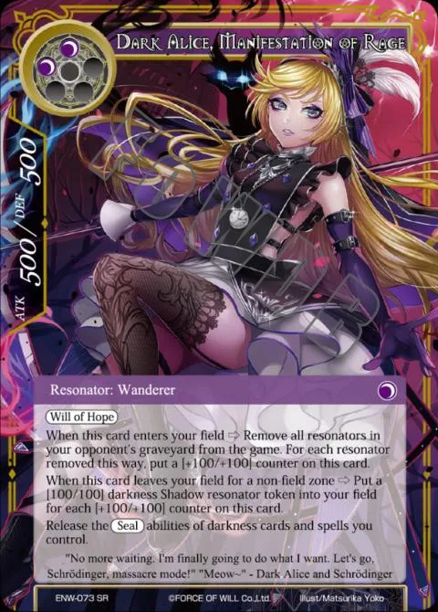 Dark Alice, Manifestation of Rage