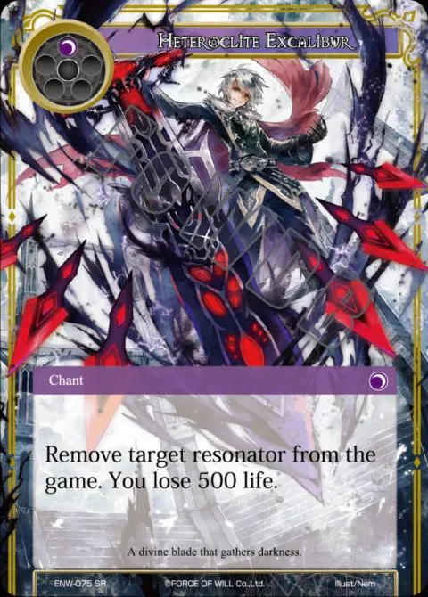 Heteroclite Excalibur