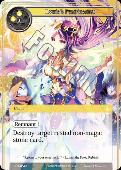 Lumia's Purification