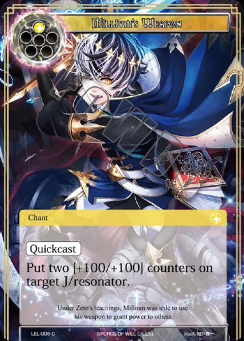 Millium's Weapon