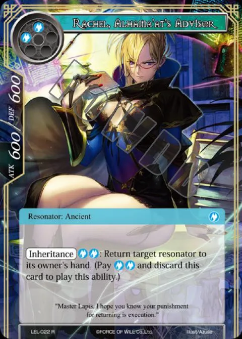 Rachel, Alhama'at's Advisor