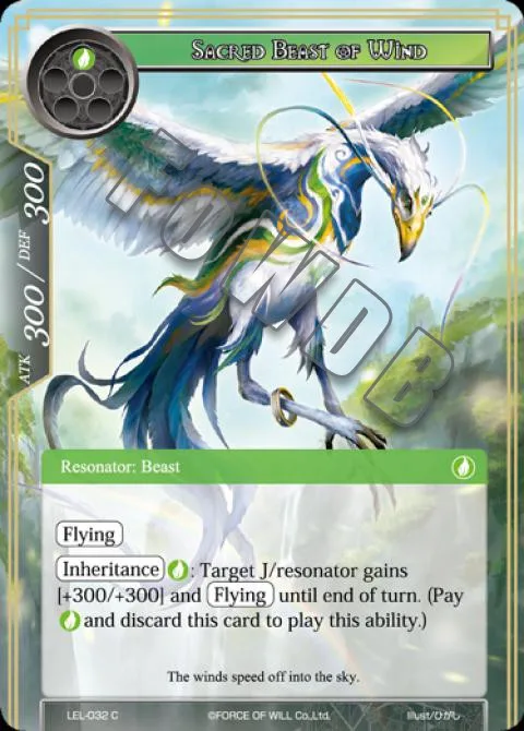 Sacred Beast of Wind